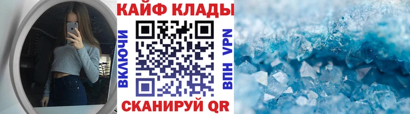 Меф Копейск
