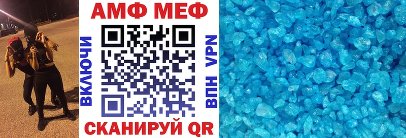 hydra зеркало  Копейск  Амфетамин Розовый 