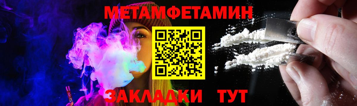 Амфетамин 98% Копейск