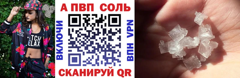 Alfa_PVP СК  Копейск 