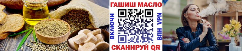 как найти Копейск Печенье с ТГК марихуана