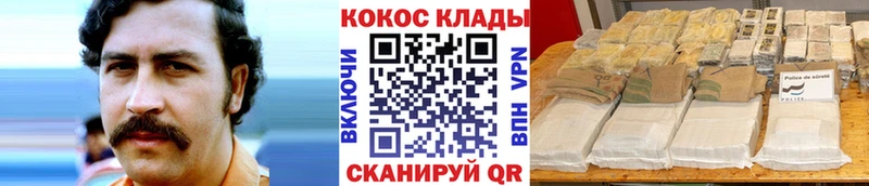 даркнет сайт  Копейск  Кокаин Эквадор 