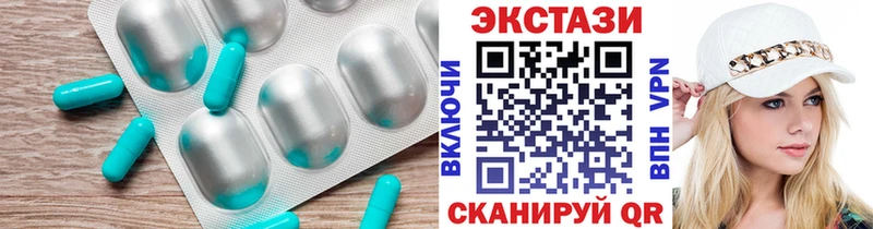 Ecstasy 300 mg  купить наркотики сайты  Копейск 
