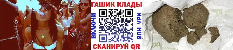 ГАШИШ VHQ  Копейск 