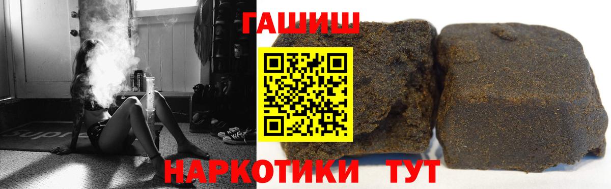 Гашиш гарик  цены   Гашиш  Вход с VPN  Копейск  ГАШИШ Ice-O-Lator 