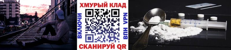 Героин гречка  купить   Копейск 