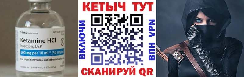 КЕТАМИН ketamine  сколько стоит  Копейск 