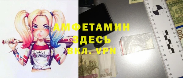 экстази Алексин