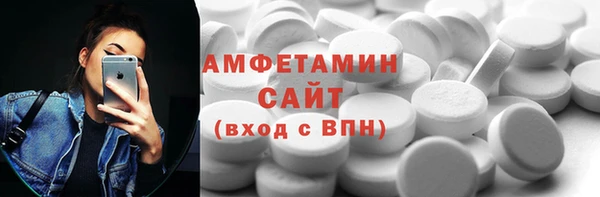 экстази Алексин