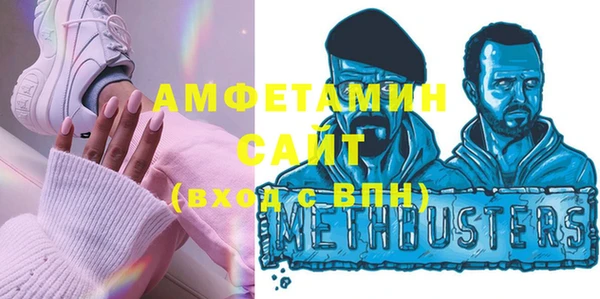 мяу мяу кристалл Переславль-Залесский