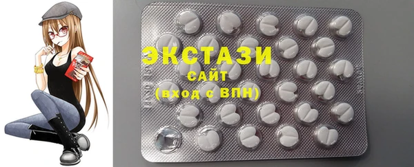 экстази Алексин