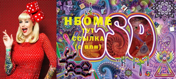 экстази Алексин