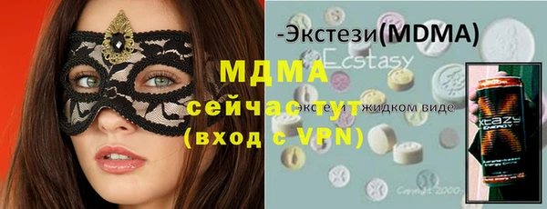 экстази Алексин