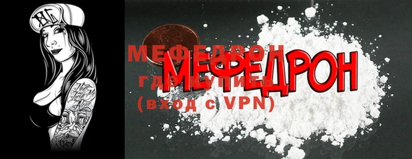 мяу мяу кристалл Переславль-Залесский