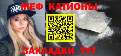 кокаин перу Татарск