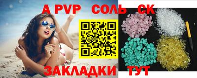 кокаин перу Татарск