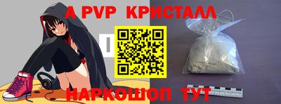 кокаин перу Татарск