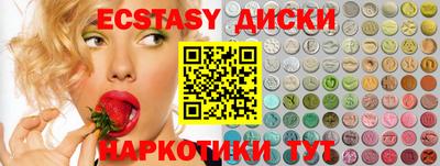 кокаин перу Татарск