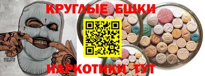 круглые Тверь