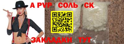 круглые Тверь