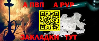 кокаин перу Татарск