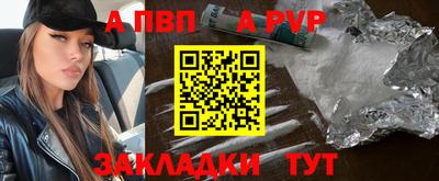 кокаин перу Татарск
