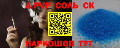 круглые Тверь