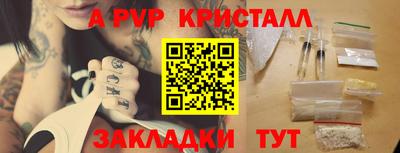 кокаин перу Татарск