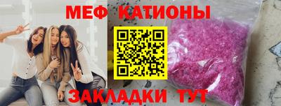 кокаин перу Татарск
