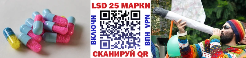 LSD-25 экстази ecstasy как найти закладки Копейск