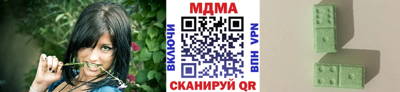 MDMA VHQ Копейск