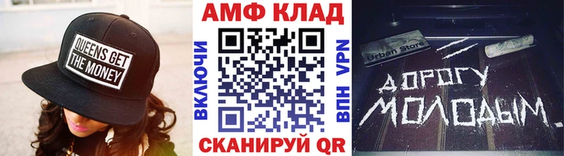 наркошоп  Копейск  МЕТАМФЕТАМИН винт 