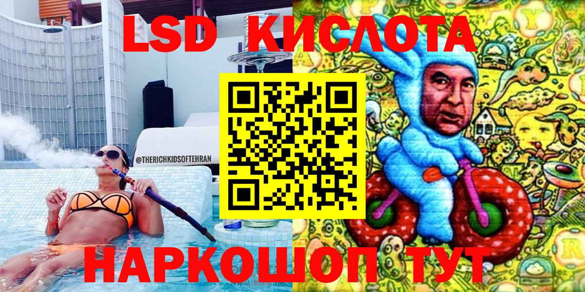 Наркотические марки 1,8мг  Вход с VPN  Копейск 