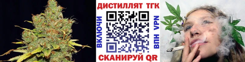 блэк спрут как войти  Копейск  ТГК THC oil 